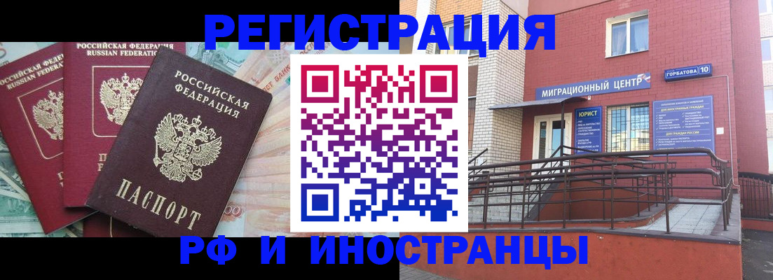 форма 3 в Агрызе