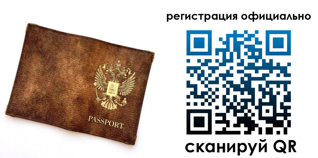 временная регистрация адрес в Агрызе