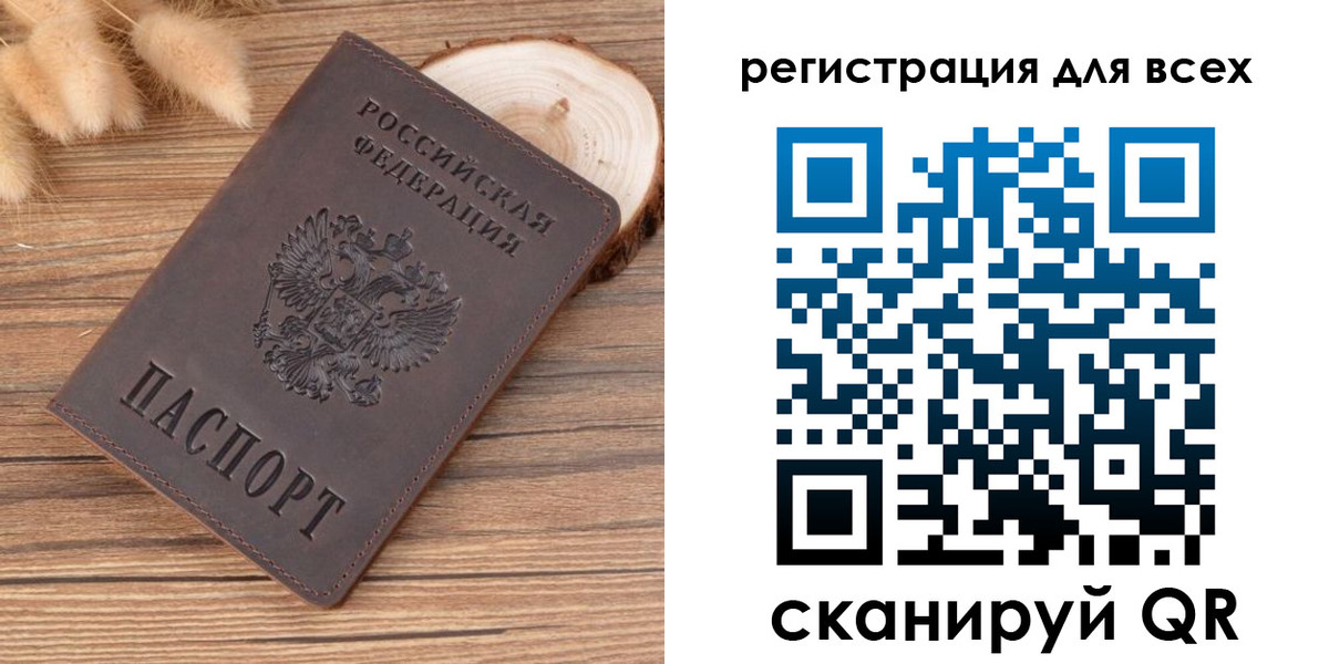купить прописку в Агрызе